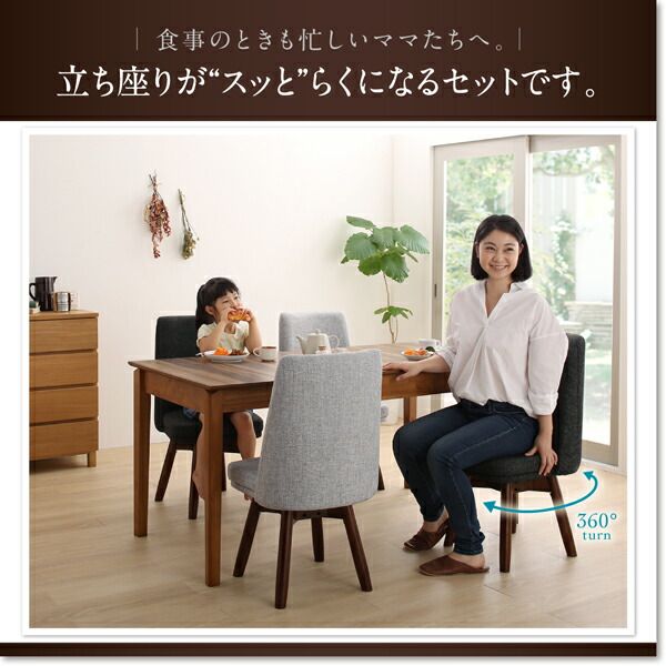スーパSALE10倍＆4時間限定10％OFF ベンチ ウォールナット3段階伸縮ダイニングシリーズ ベンチ単品 2P