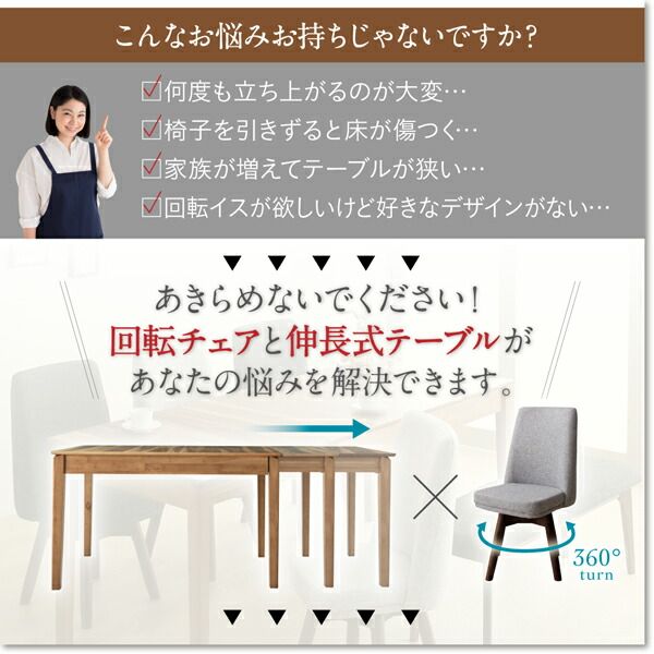 スーパSALE10倍＆4時間限定10％OFF ベンチ ウォールナット3段階伸縮ダイニングシリーズ ベンチ単品 2P