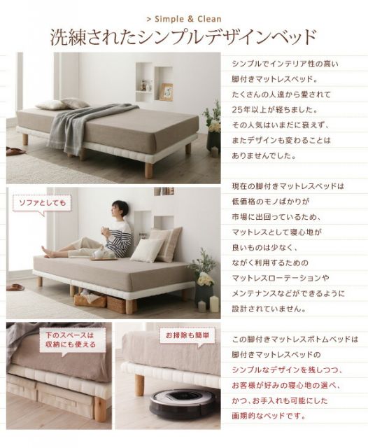 スーパSALE10倍＆4時間限定10％OFF 搬入・組立・簡単 すのこ構造 ショート丈脚付きマットレス ボトムベッド 薄型スタンダードボンネルコイルマットレス付き セミシングル 脚15cm
