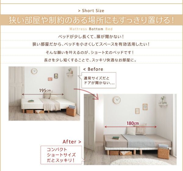 スーパSALE10倍＆4時間限定10％OFF 搬入・組立・簡単 すのこ構造 ショート丈脚付きマットレス ボトムベッド 薄型スタンダードボンネルコイルマットレス付き セミシングル 脚15cm