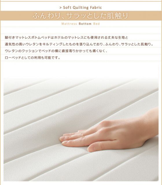 スーパSALE10倍＆4時間限定10％OFF 搬入・組立・簡単 すのこ構造 ショート丈脚付きマットレス ボトムベッド 薄型スタンダードボンネルコイルマットレス付き シングル 脚15cm