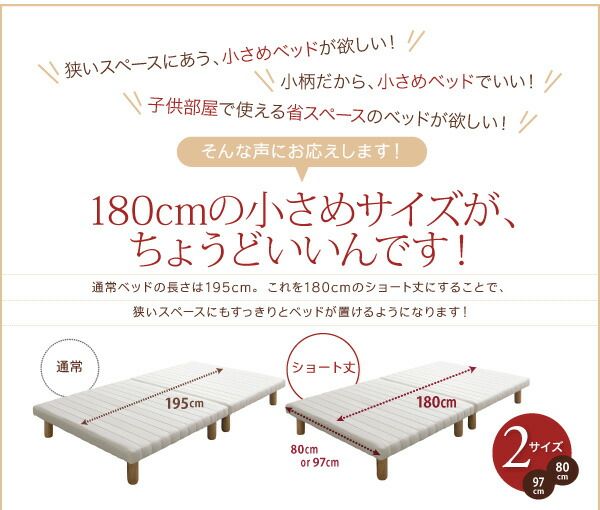 スーパSALE10倍＆4時間限定10％OFF 搬入・組立・簡単 すのこ構造 ショート丈脚付きマットレス ボトムベッド 薄型スタンダードポケットコイルマットレス付き セミシングル 脚15cm