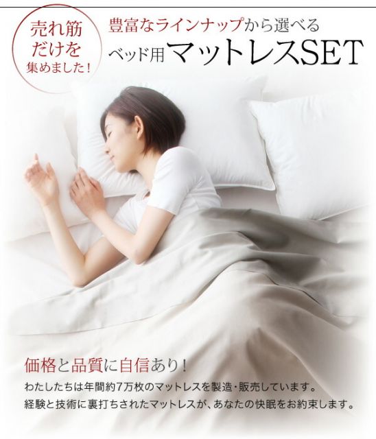 スーパSALE10倍＆4時間限定10％OFF 搬入・組立・簡単 すのこ構造 ショート丈脚付きマットレス ボトムベッド 専用別売品(脚)  脚8cm