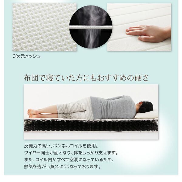 スーパSALE10倍＆4時間限定10％OFF MITAS寝具SELECT 敷き布団 マットレス 小さなベッドフレームにもピッタリ収まる。コンパクトマットレス 三つ折り薄型ポケットコイル シングル ショート丈 厚さ7cm