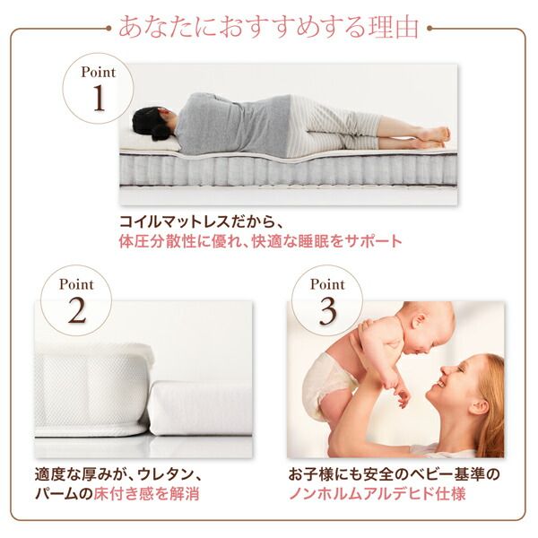 スーパSALE10倍＆4時間限定10％OFF MITAS寝具SELECT 敷き布団 マットレス 小さなベッドフレームにもピッタリ収まる。コンパクトマットレス 三つ折り薄型ポケットコイル シングル ショート丈 厚さ7cm