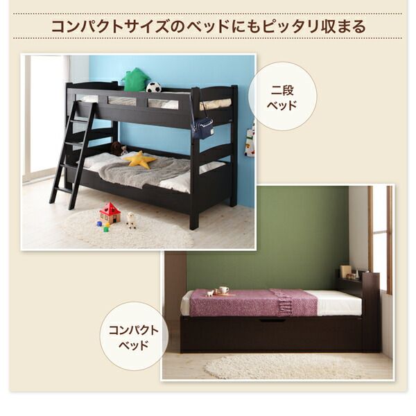 スーパSALE10倍＆4時間限定10％OFF MITAS寝具SELECT 敷き布団 マットレス 小さなベッドフレームにもピッタリ収まる。コンパクトマットレス 三つ折り薄型ポケットコイル セミシングル ショート丈 厚さ7cm