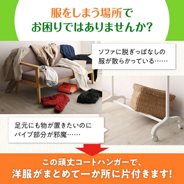 スーパSALE10倍＆4時間限定10％OFF ランドリー収納 ワードローブ クローゼット 足元に収納ケースが置ける頑丈コートハンガー ダブルバー オールクロムメッキ仕上げ