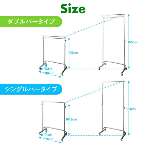 スーパSALE10倍＆4時間限定10％OFF ランドリー収納 ワードローブ クローゼット 足元に収納ケースが置ける頑丈コートハンガー ダブルバー オールクロムメッキ仕上げ