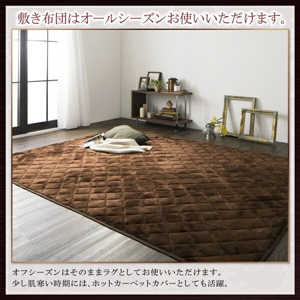 スーパSALE10倍＆4時間限定10％OFF こたつ こたつ布団 おしゃれ つやのあるシェニール織＆とろけるフランネル裏地こたつ布団 こたつ用掛け布団単品 5尺長方形(90×150cm)天板対応