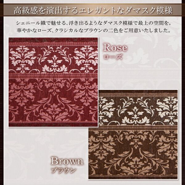 スーパSALE10倍＆4時間限定10％OFF こたつ こたつ布団 おしゃれ つやのあるシェニール織＆とろけるフランネル裏地こたつ布団 こたつ用掛け布団単品 5尺長方形(90×150cm)天板対応