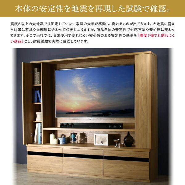スーパSALE10倍＆4時間限定10％OFF リビング収納 チェスト キャビネット タンス テレビ台 壁掛け機能付きハイタイプTVボード