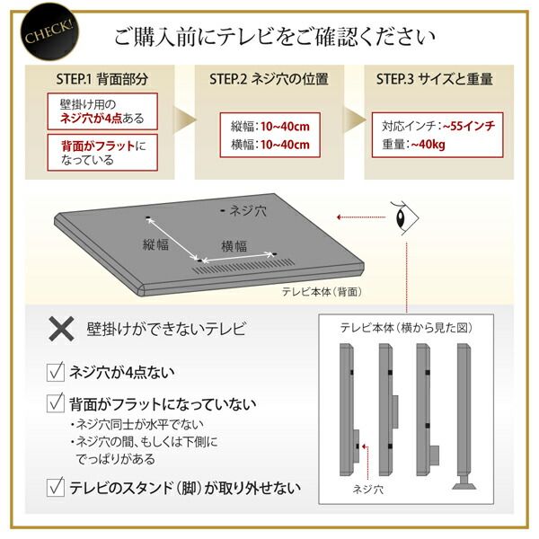 スーパSALE10倍＆4時間限定10％OFF リビング収納 チェスト キャビネット タンス テレビ台 壁掛け機能付きハイタイプTVボード