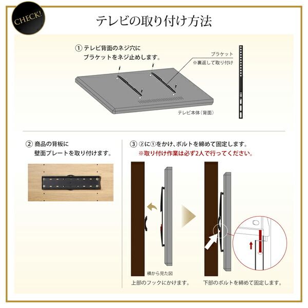 スーパSALE10倍＆4時間限定10％OFF リビング収納 チェスト キャビネット タンス テレビ台 壁掛け機能付きハイタイプTVボード
