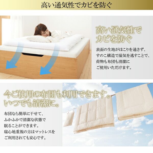 スーパSALE10倍＆4時間限定10％OFF ベッド ベット 収納付きベッド 収納 収納付 跳ね上げベッド 深型 連結 すのこベッド すのこ コンセント付 大容量 お客様組立 薄型スタンダードポケットコイルマットレス付 縦開 ワイドK200 レギュラー
