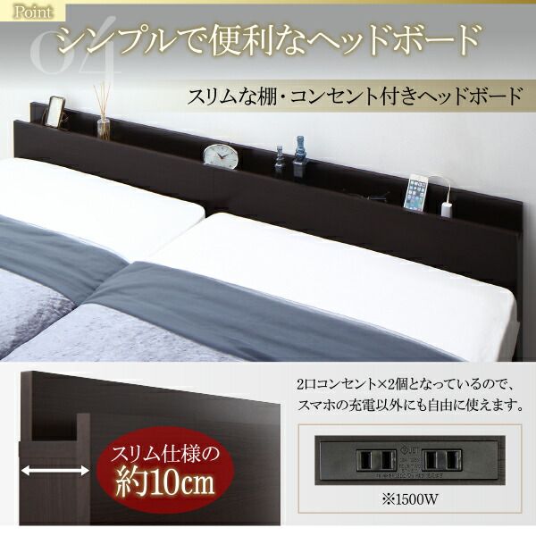 スーパSALE10倍＆4時間限定10％OFF ベッド ベット 収納付きベッド 収納 収納付 跳ね上げベッド 深型 連結 すのこベッド すのこ コンセント付 大容量 お客様組立 薄型スタンダードポケットコイルマットレス付 縦開 ワイドK200 レギュラー