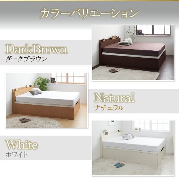 スーパSALE10倍＆4時間限定10％OFF ベッド ベット 収納付きベッド 収納 収納付 跳ね上げベッド 深型 連結 すのこベッド すのこ コンセント付 大容量 お客様組立 薄型スタンダードポケットコイルマットレス付 縦開 ワイドK200 レギュラー