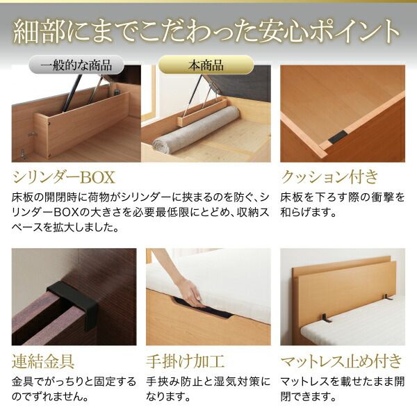 スーパSALE10倍＆4時間限定10％OFF ベッド ベット 収納付きベッド 収納 収納付 跳ね上げベッド 深型 連結 すのこベッド すのこ コンセント付 大容量 お客様組立 薄型スタンダードポケットコイルマットレス付 縦開 ワイドK200 レギュラー
