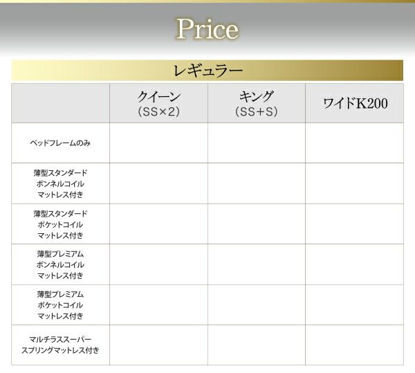 スーパSALE10倍＆4時間限定10％OFF ベッド ベット 収納付きベッド 収納 収納付 跳ね上げベッド 深型 連結 すのこベッド すのこ コンセント付 大容量 お客様組立 薄型スタンダードポケットコイルマットレス付 縦開 ワイドK200 レギュラー