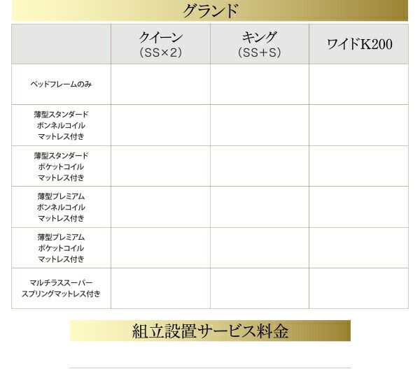 スーパSALE10倍＆4時間限定10％OFF ベッド ベット 収納付きベッド 収納 収納付 跳ね上げベッド 深型 連結 すのこベッド すのこ コンセント付 大容量 お客様組立 薄型スタンダードポケットコイルマットレス付 縦開 ワイドK200 レギュラー