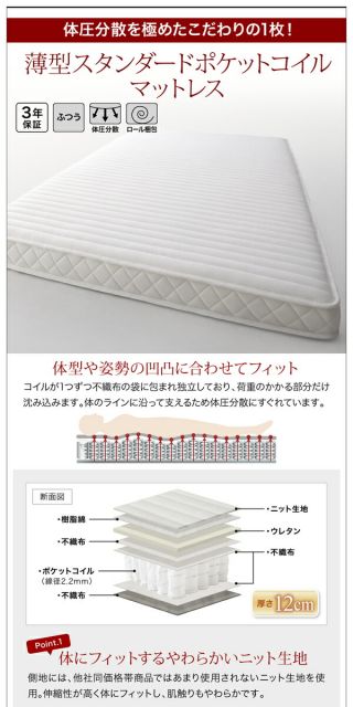 スーパSALE10倍＆4時間限定10％OFF ベッド ベット 収納付きベッド 収納 収納付 跳ね上げベッド 深型 連結 すのこベッド すのこ コンセント付 大容量 お客様組立 薄型スタンダードポケットコイルマットレス付 縦開 ワイドK200 レギュラー