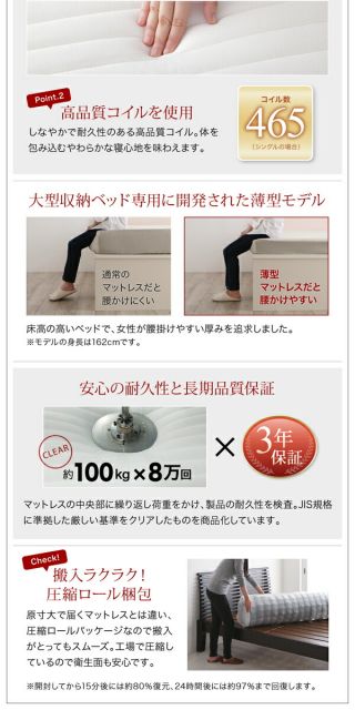 スーパSALE10倍＆4時間限定10％OFF ベッド ベット 収納付きベッド 収納 収納付 跳ね上げベッド 深型 連結 すのこベッド すのこ コンセント付 大容量 お客様組立 薄型スタンダードポケットコイルマットレス付 縦開 ワイドK200 レギュラー