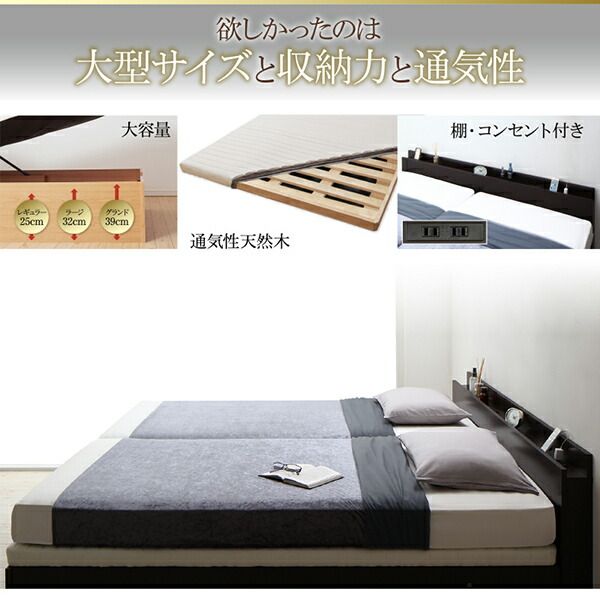 スーパSALE10倍＆4時間限定10％OFF ベッド ベット 収納付きベッド 収納 収納付 跳ね上げベッド 深型 連結 すのこベッド すのこ コンセント付 大容量 お客様組立 薄型スタンダードポケットコイルマットレス付 縦開 ワイドK200 レギュラー