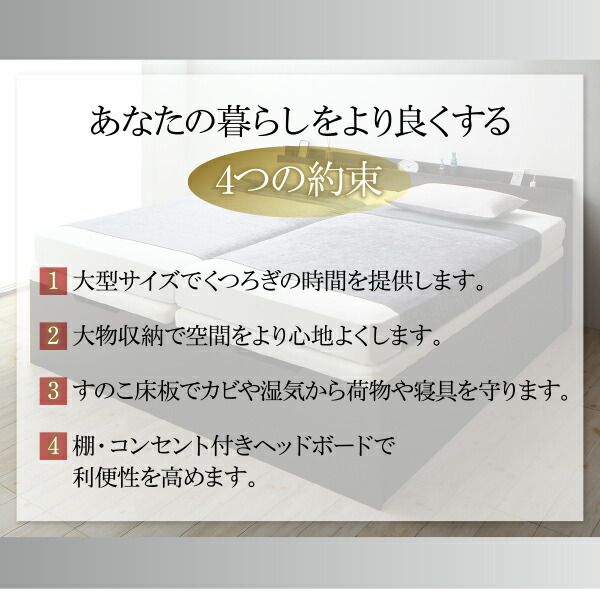 スーパSALE10倍＆4時間限定10％OFF ベッド ベット 収納付きベッド 収納 収納付 跳ね上げベッド 深型 連結 すのこベッド すのこ コンセント付 大容量 お客様組立 薄型スタンダードポケットコイルマットレス付 縦開 ワイドK200 レギュラー