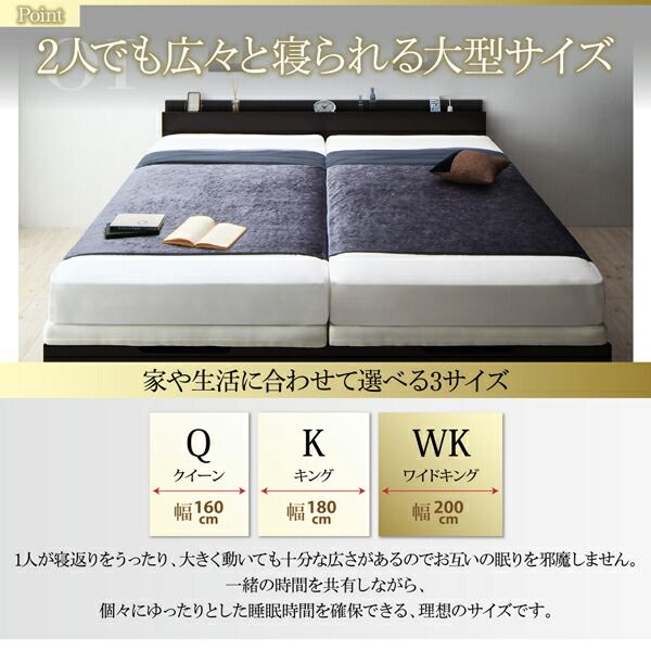 スーパSALE10倍＆4時間限定10％OFF ベッド ベット 収納付きベッド 収納 収納付 跳ね上げベッド 深型 連結 すのこベッド すのこ コンセント付 大容量 お客様組立 薄型スタンダードポケットコイルマットレス付 縦開 ワイドK200 レギュラー