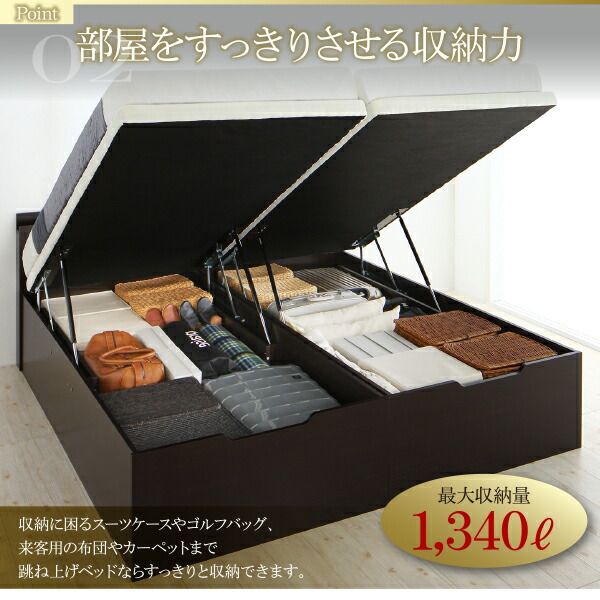 スーパSALE10倍＆4時間限定10％OFF ベッド ベット 収納付きベッド 収納 収納付 跳ね上げベッド 深型 連結 すのこベッド すのこ コンセント付 大容量 お客様組立 薄型スタンダードポケットコイルマットレス付 縦開 ワイドK200 レギュラー