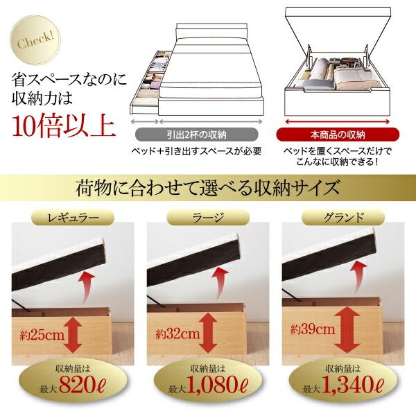 スーパSALE10倍＆4時間限定10％OFF ベッド ベット 収納付きベッド 収納 収納付 跳ね上げベッド 深型 連結 すのこベッド すのこ コンセント付 大容量 お客様組立 薄型スタンダードポケットコイルマットレス付 縦開 ワイドK200 レギュラー