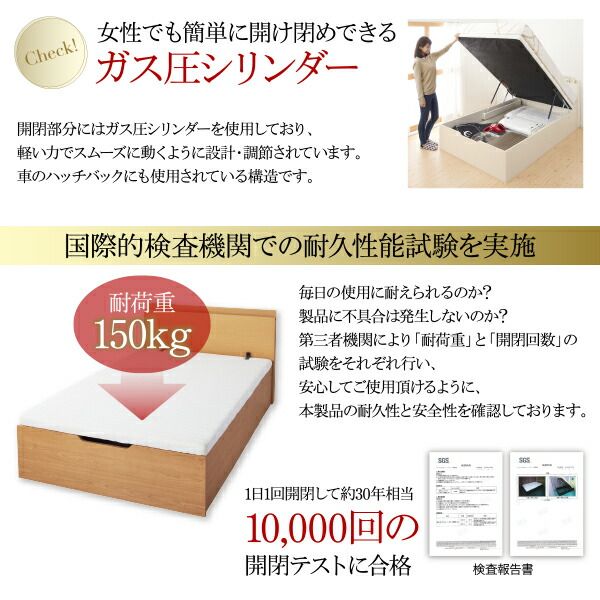 スーパSALE10倍＆4時間限定10％OFF ベッド ベット 収納付きベッド 収納 収納付 跳ね上げベッド 深型 連結 すのこベッド すのこ コンセント付 大容量 お客様組立 薄型スタンダードポケットコイルマットレス付 縦開 ワイドK200 レギュラー