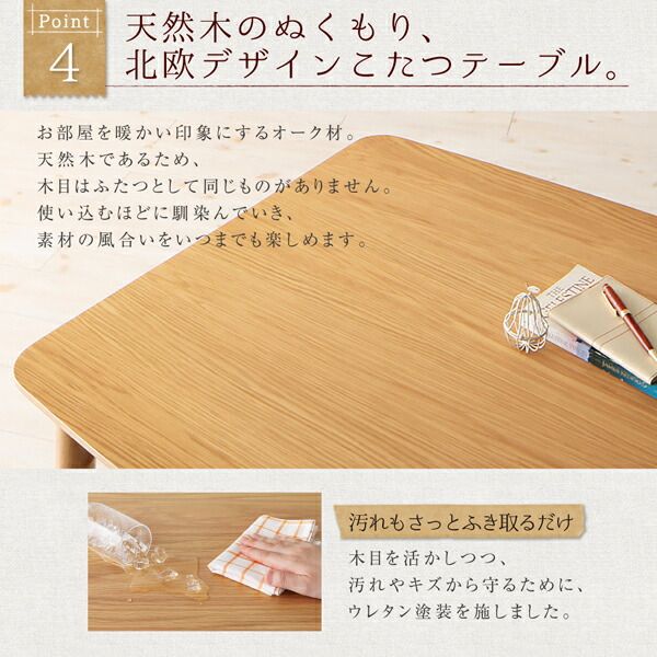 スーパSALE10倍＆4時間限定10％OFF 年中快適 こたつもソファも高さ調節 リビングダイニングセット 3人 4点セット(テーブル+2Pソファ1脚+1Pソファ1脚+コーナーソファ1脚) W105