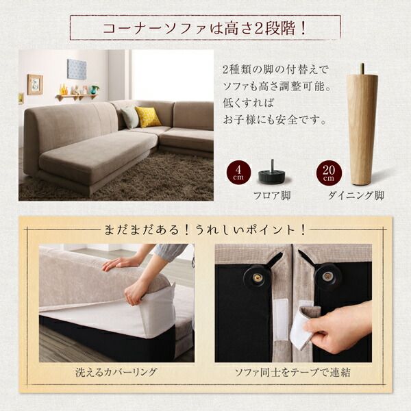 スーパSALE10倍＆4時間限定10％OFF 年中快適 こたつもソファも高さ調節 リビングダイニングセット 3人 4点セット(テーブル+2Pソファ1脚+1Pソファ1脚+コーナーソファ1脚) W120
