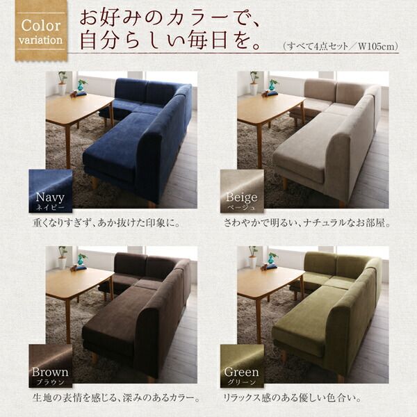 スーパSALE10倍＆4時間限定10％OFF 年中快適 こたつもソファも高さ調節 リビングダイニングセット ベンチ 2P