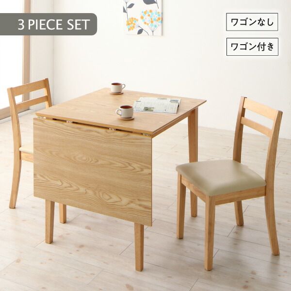 スーパSALE10倍＆4時間限定10％OFF ダイニングテーブル 伸縮 収納 コンパクト 伸縮式 北欧デザイン ダイニング ダイニングテーブル単品 W75-120