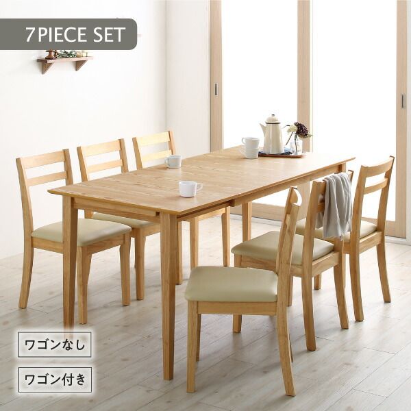 スーパSALE10倍＆4時間限定10％OFF ダイニングテーブル 伸縮 収納 コンパクト 伸縮式 北欧デザイン ダイニング ダイニングテーブル単品 W75-120