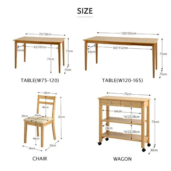 スーパSALE10倍＆4時間限定10％OFF ダイニングテーブル 伸縮 収納 コンパクト 伸縮式 北欧デザイン ダイニング ダイニングテーブル単品 W75-120
