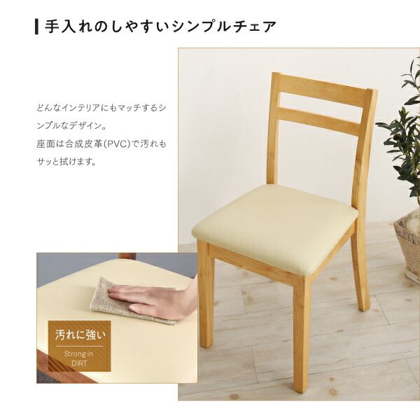 スーパSALE10倍＆4時間限定10％OFF ダイニングチェア 収納 コンパクト 伸縮式 北欧デザイン ダイニング ダイニングチェア 2脚組