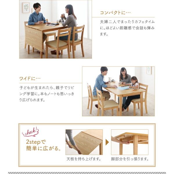 スーパSALE10倍＆4時間限定10％OFF 収納 コンパクト 伸縮式 北欧デザイン ダイニング 2人 3点セット(テーブル+チェア2脚) ワゴンなし W75-120