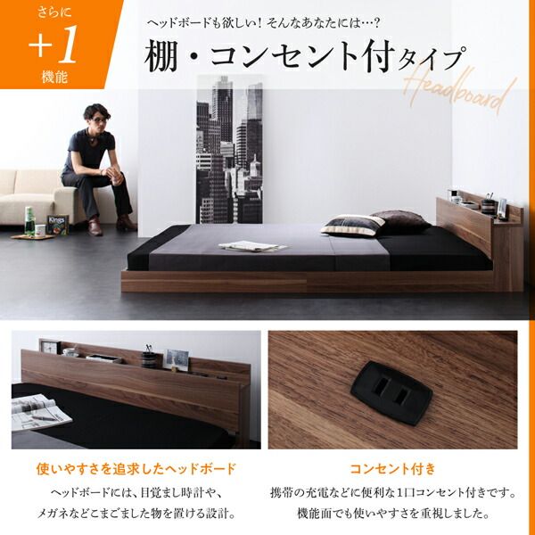 スーパSALE10倍＆4時間限定10％OFF 新生活おすすめの10億円売れたフロアベッドシリーズ スタンダードボンネルコイルマットレス付き 棚・コンセント付 セミダブル