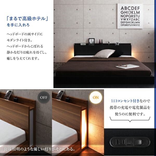 スーパSALE10倍＆4時間限定10％OFF 新生活おすすめの10億円売れたフロアベッドシリーズ スタンダードボンネルコイルマットレス付き モダンライト・コンセント付 シングル