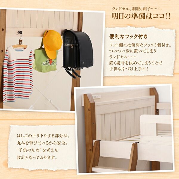 スーパSALE10倍＆4時間限定10％OFF 狭い部屋におすすめ　おしゃれな選べるロフトベッドシリーズ 固綿マットレス付き カーテン・ハンガーポール付タイプ シングル