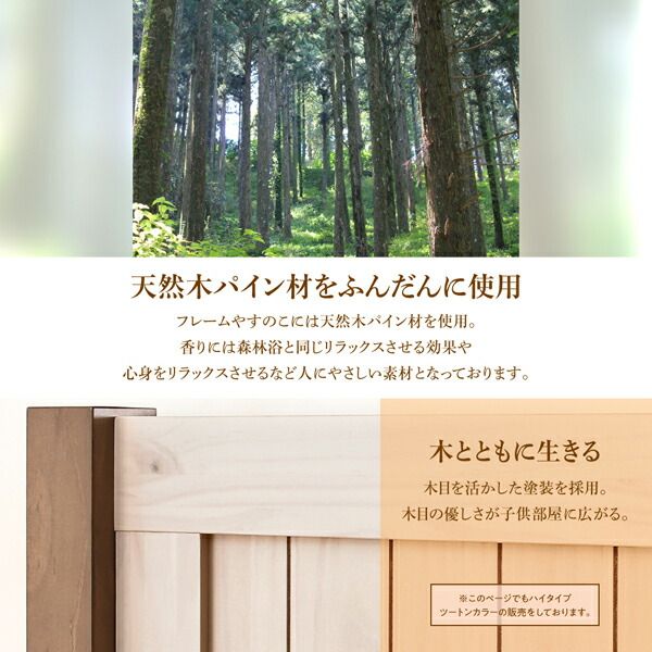 スーパSALE10倍＆4時間限定10％OFF 狭い部屋におすすめ　おしゃれな選べるロフトベッドシリーズ 固綿マットレス付き 天然木タイプ シングル