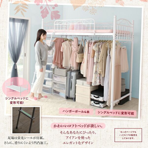 スーパSALE10倍＆4時間限定10％OFF 狭い部屋におすすめ　おしゃれな選べるロフトベッドシリーズ 固綿マットレス付き 天然木タイプ シングル