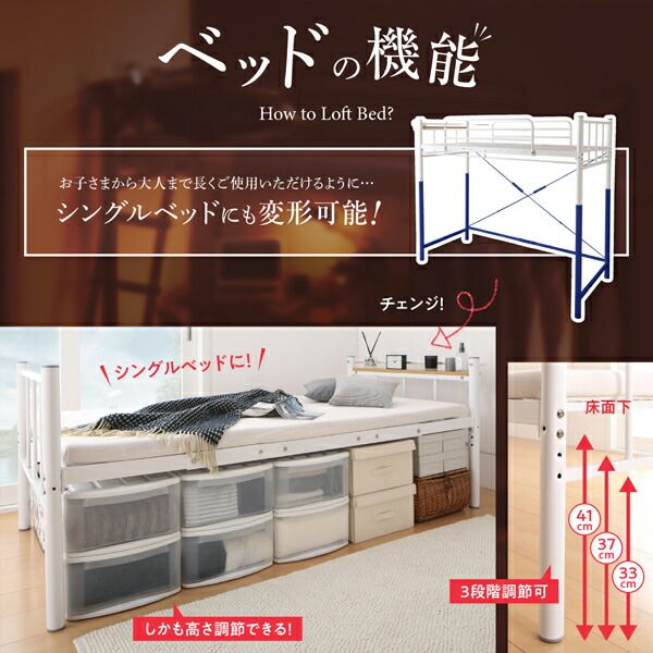 スーパSALE10倍＆4時間限定10％OFF 狭い部屋におすすめ　おしゃれな選べるロフトベッドシリーズ 固綿マットレス付き 天然木タイプ シングル