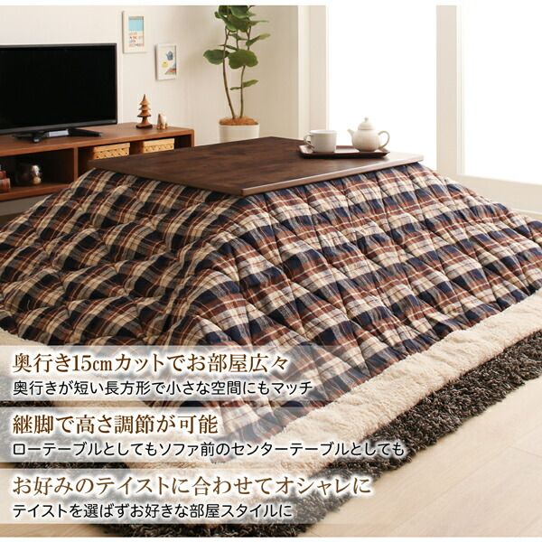 スーパSALE10倍＆4時間限定10％OFF こたつテーブル ワンルームにも置ける コンパクトシンプルこたつ 長方形(60×75cm)