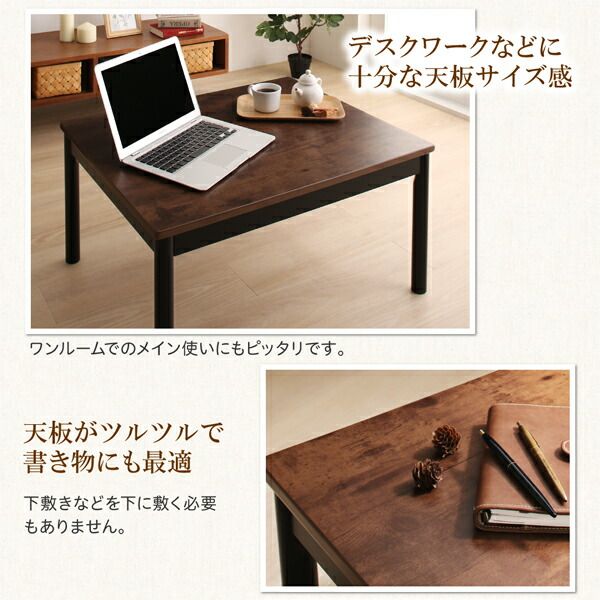 スーパSALE10倍＆4時間限定10％OFF こたつテーブル ワンルームにも置ける コンパクトシンプルこたつ 長方形(60×75cm)