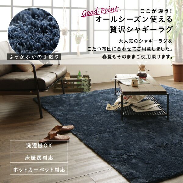 スーパSALE10倍＆4時間限定10％OFF こたつ こたつ布団 おしゃれ ヴィンテージ調 幾何柄織りこた布団 こたつ用掛け布団単品 4尺長方形(80×120cm)天板対応
