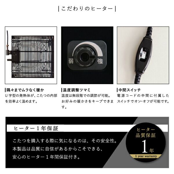 スーパSALE10倍＆4時間限定10％OFF こたつテーブル 鏡面仕上げモダンデザインこたつテーブル 長方形(60×105cm)