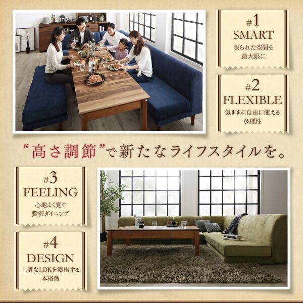 スーパSALE10倍＆4時間限定10％OFF 高さ調節可能ポケットコイル大型リビングダイニングセット 4点セット(2Pソファ2脚+1Pソファ1脚+コーナーソファ1脚) 1P+2P×2+コーナー